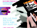 기본포스터07_420X594